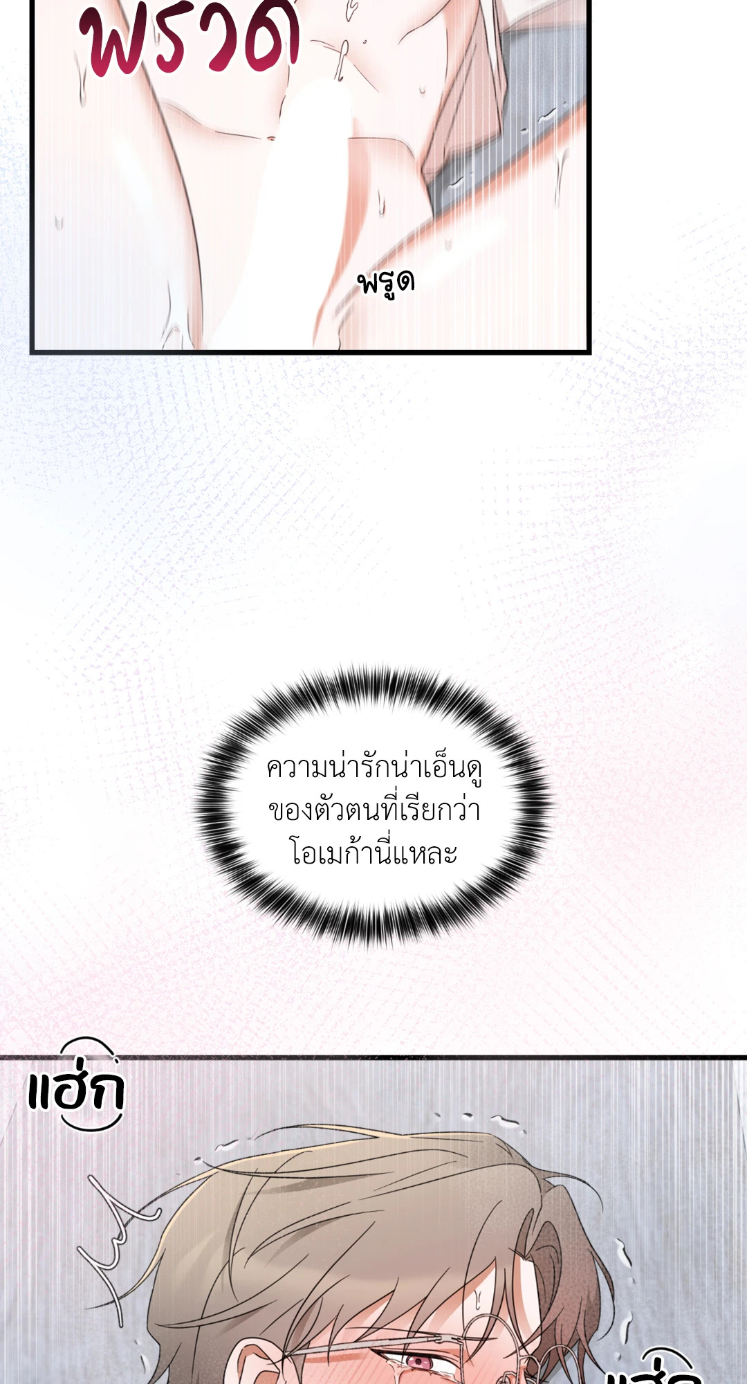หน้า 55