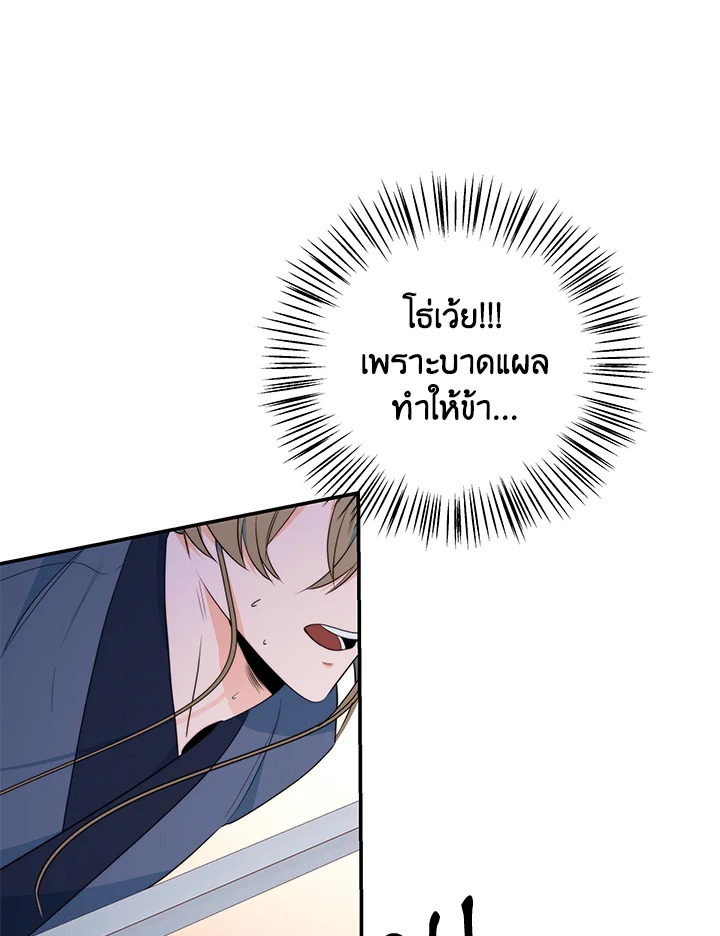 หน้า 85