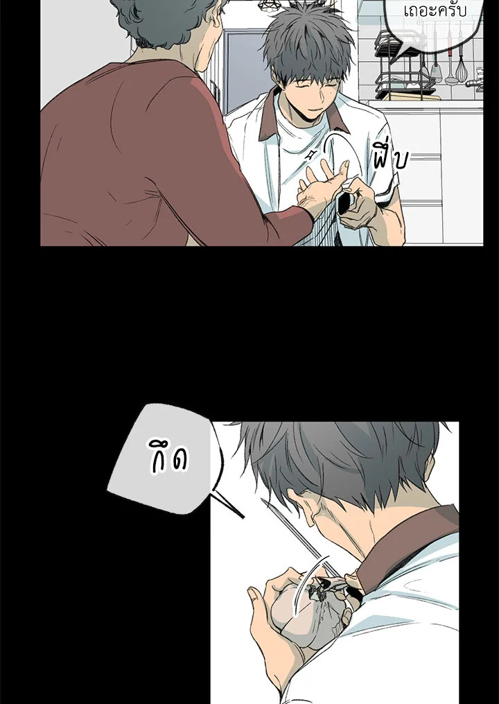 หน้า 83