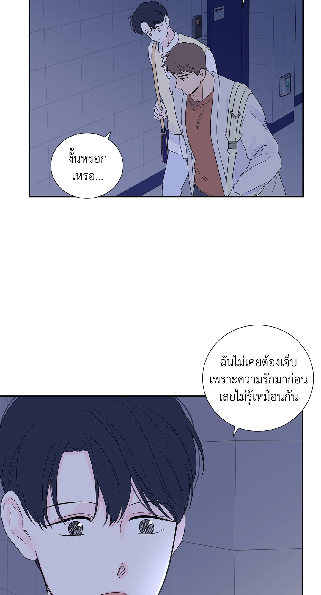 หน้า 39