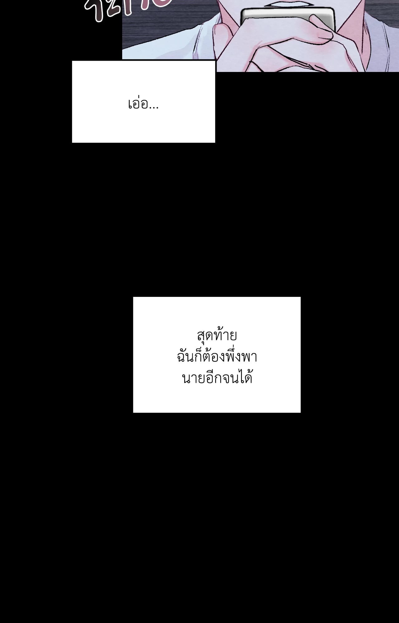 หน้า 78