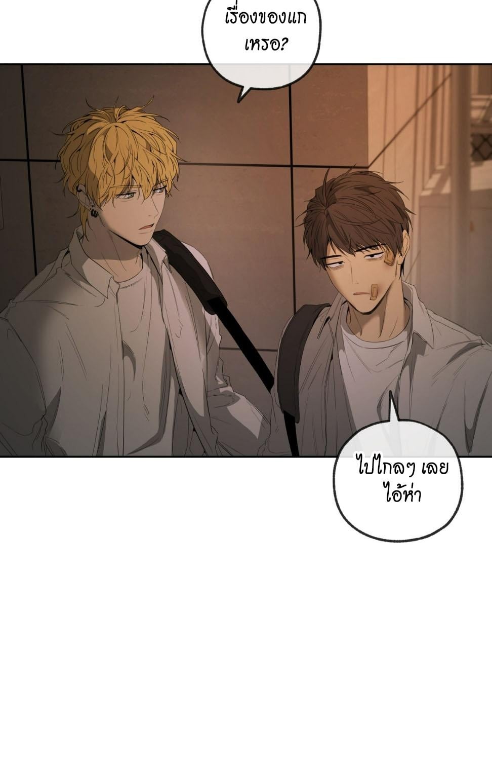 หน้า 88