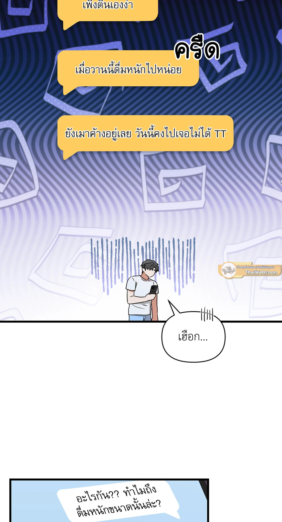 หน้า 68