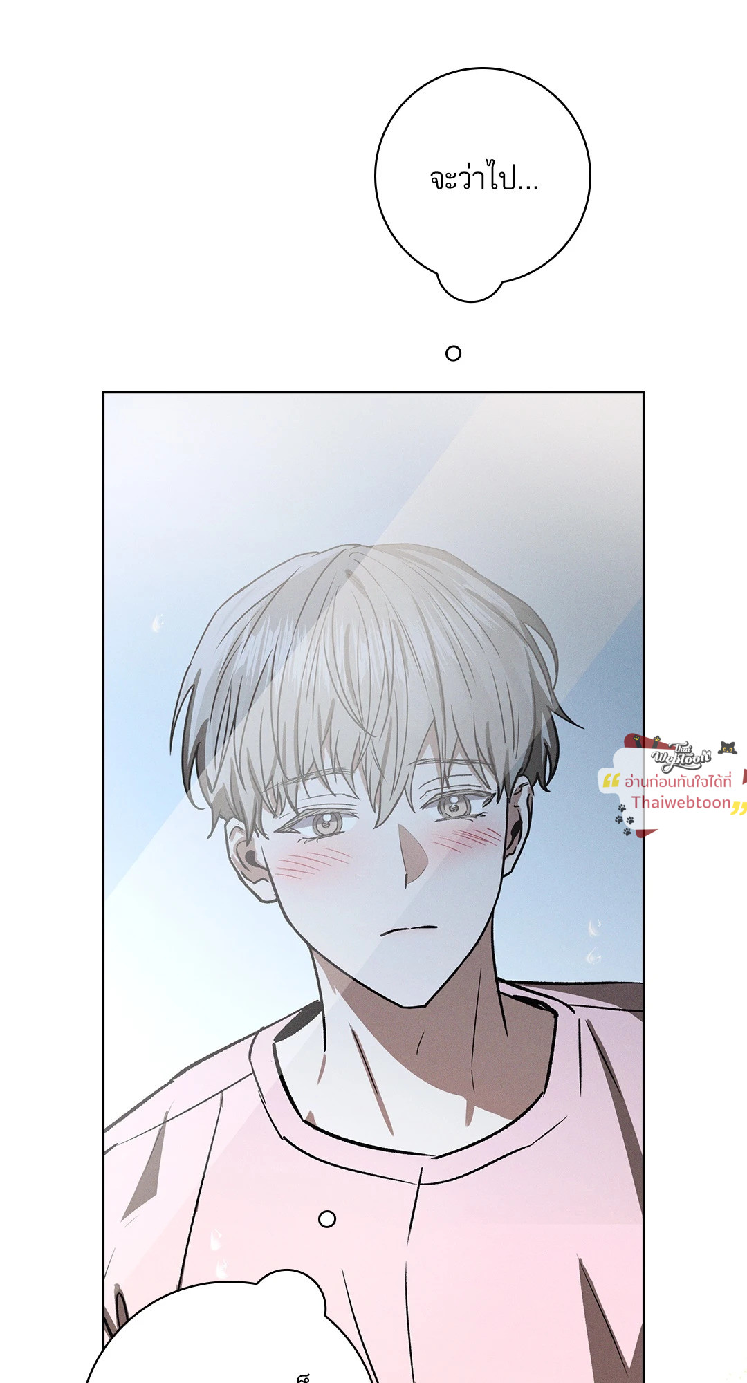 หน้า 59