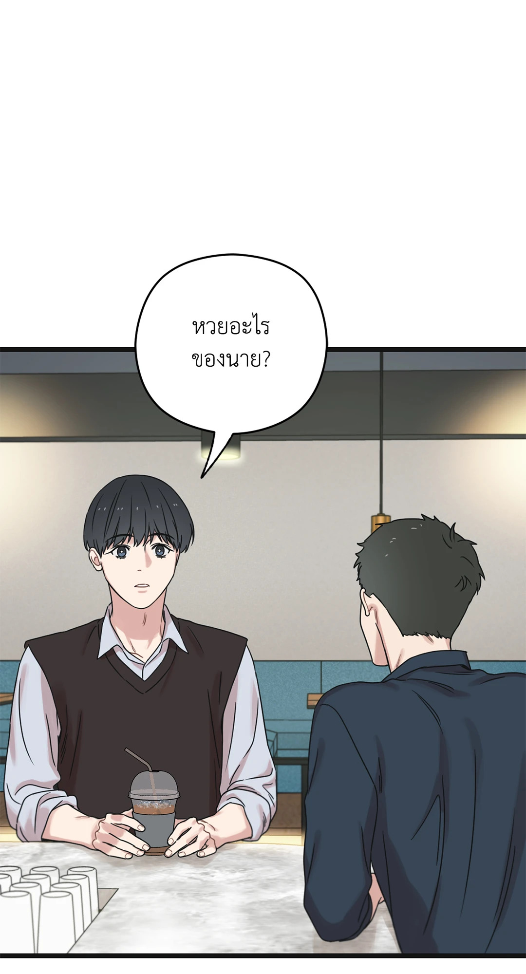 หน้า 72