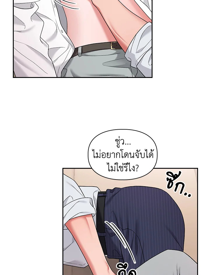 หน้า 56