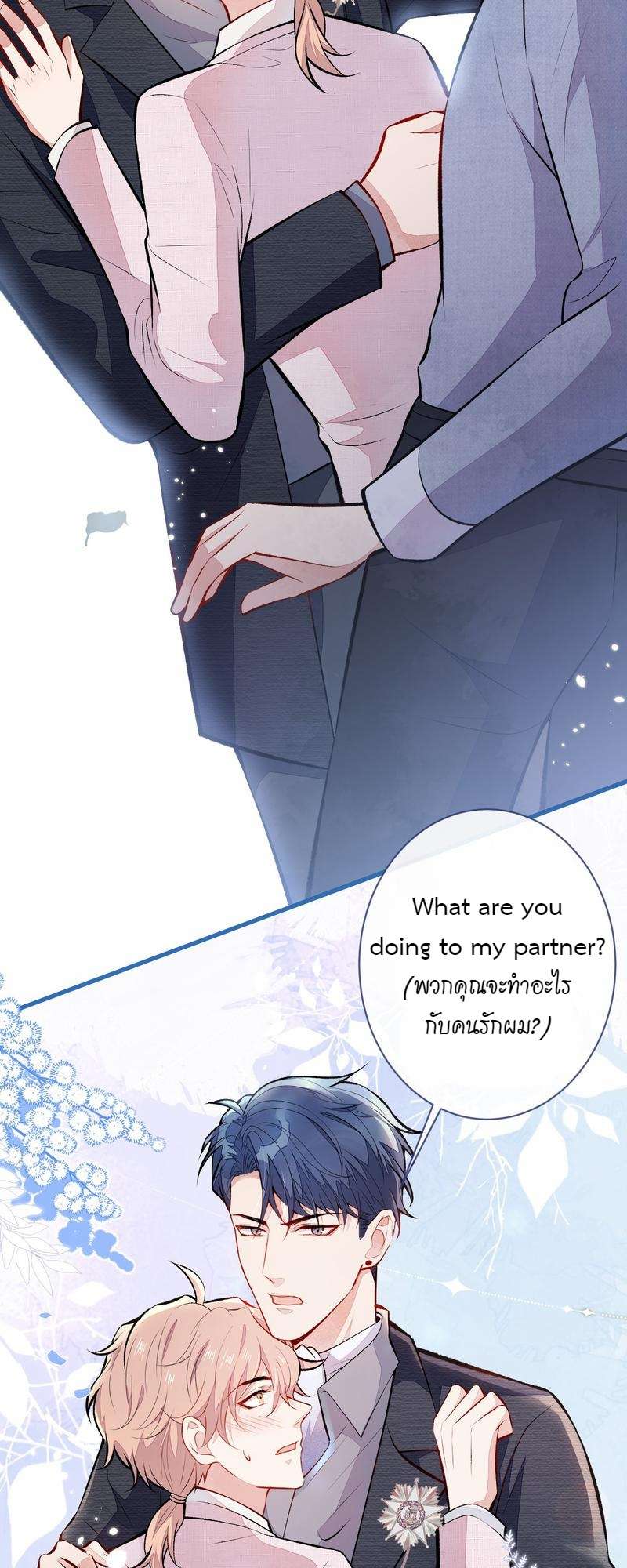 หน้า 27