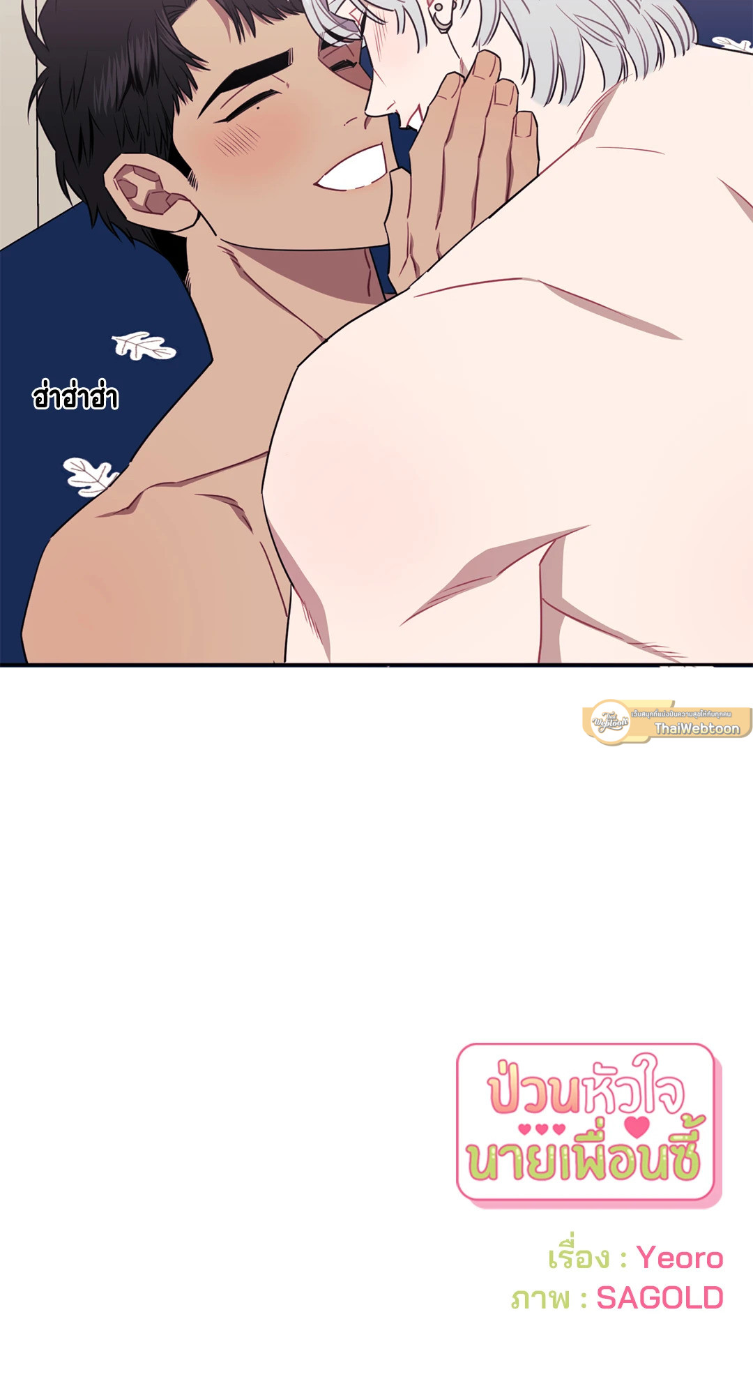 หน้า 52