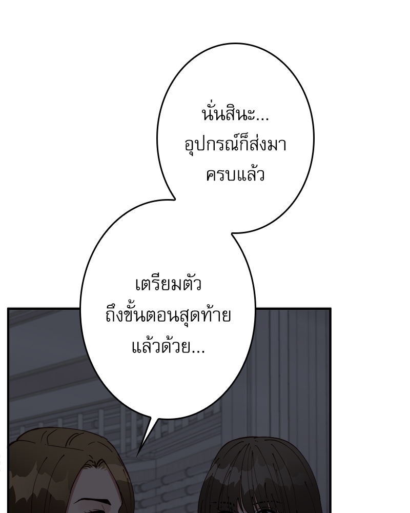 หน้า 131