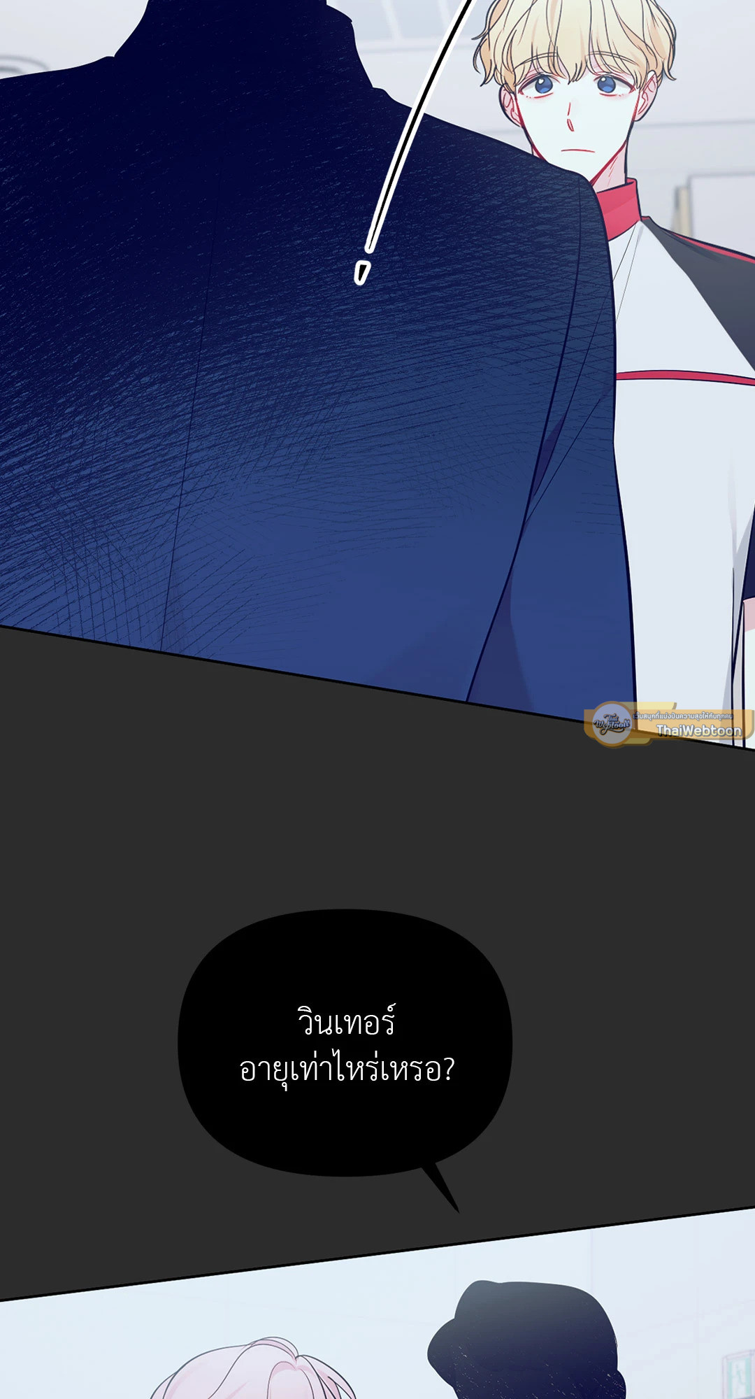 หน้า 51