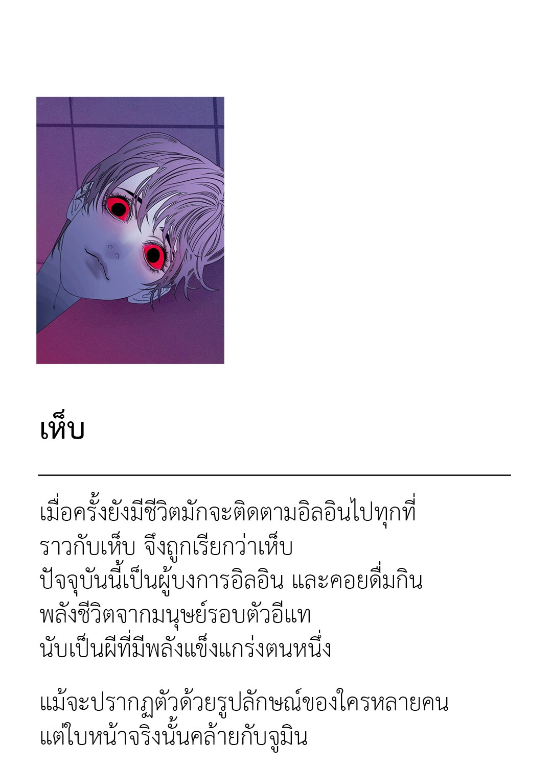 หน้า 75