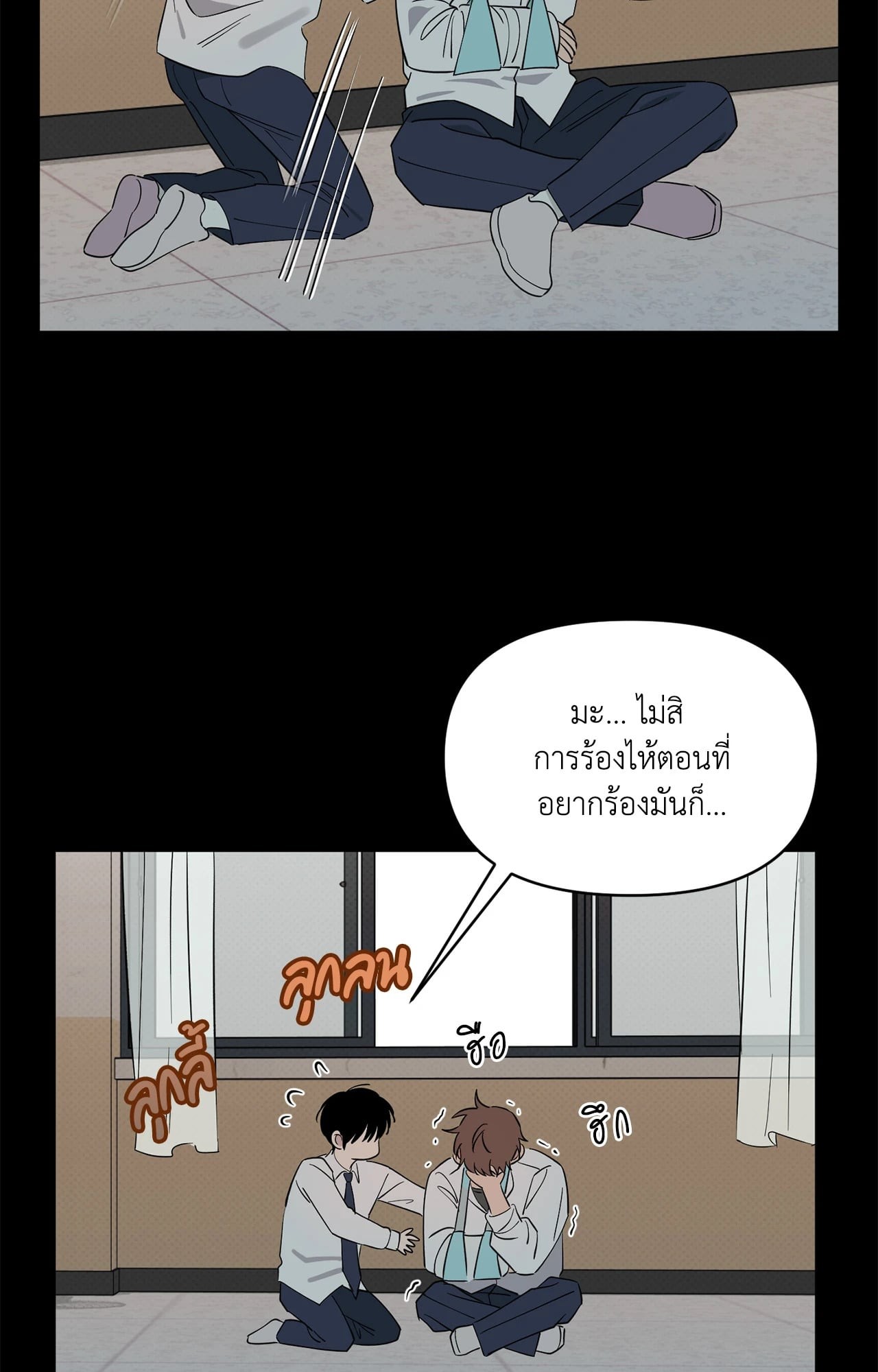 หน้า 74