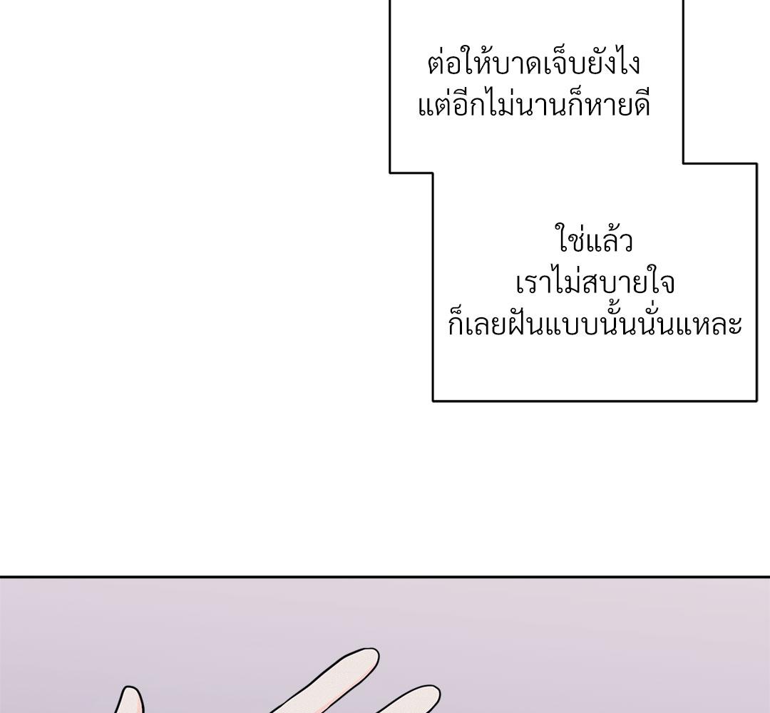 หน้า 119
