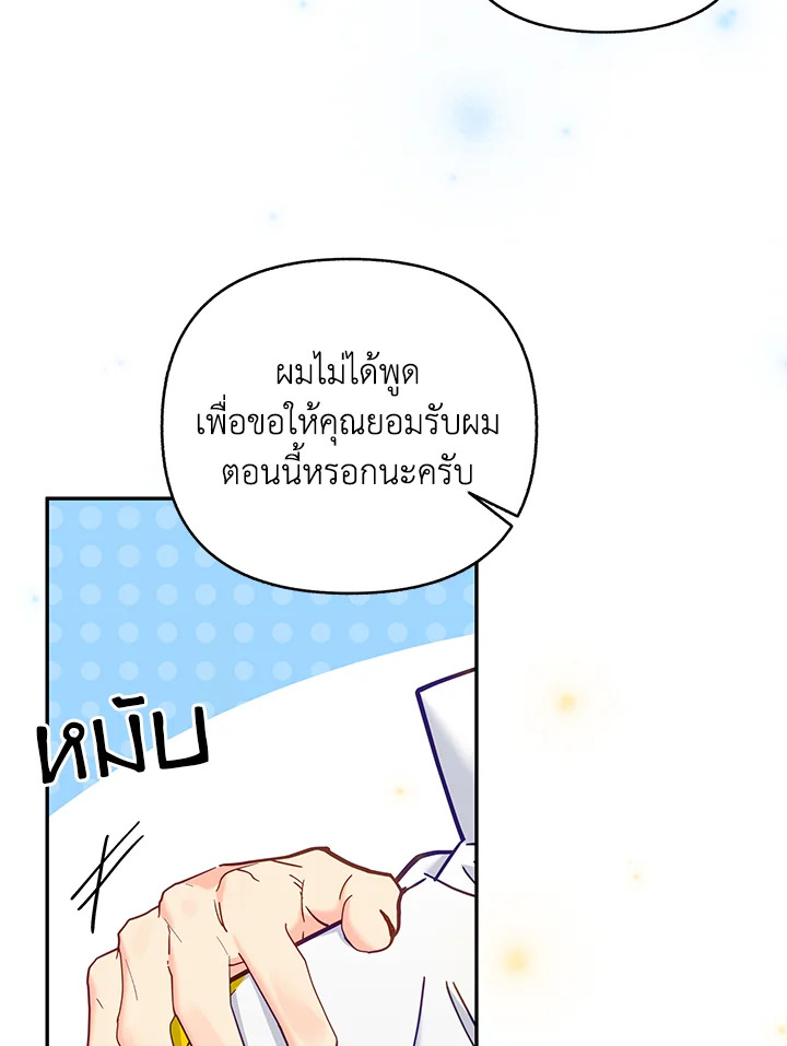 หน้า 78
