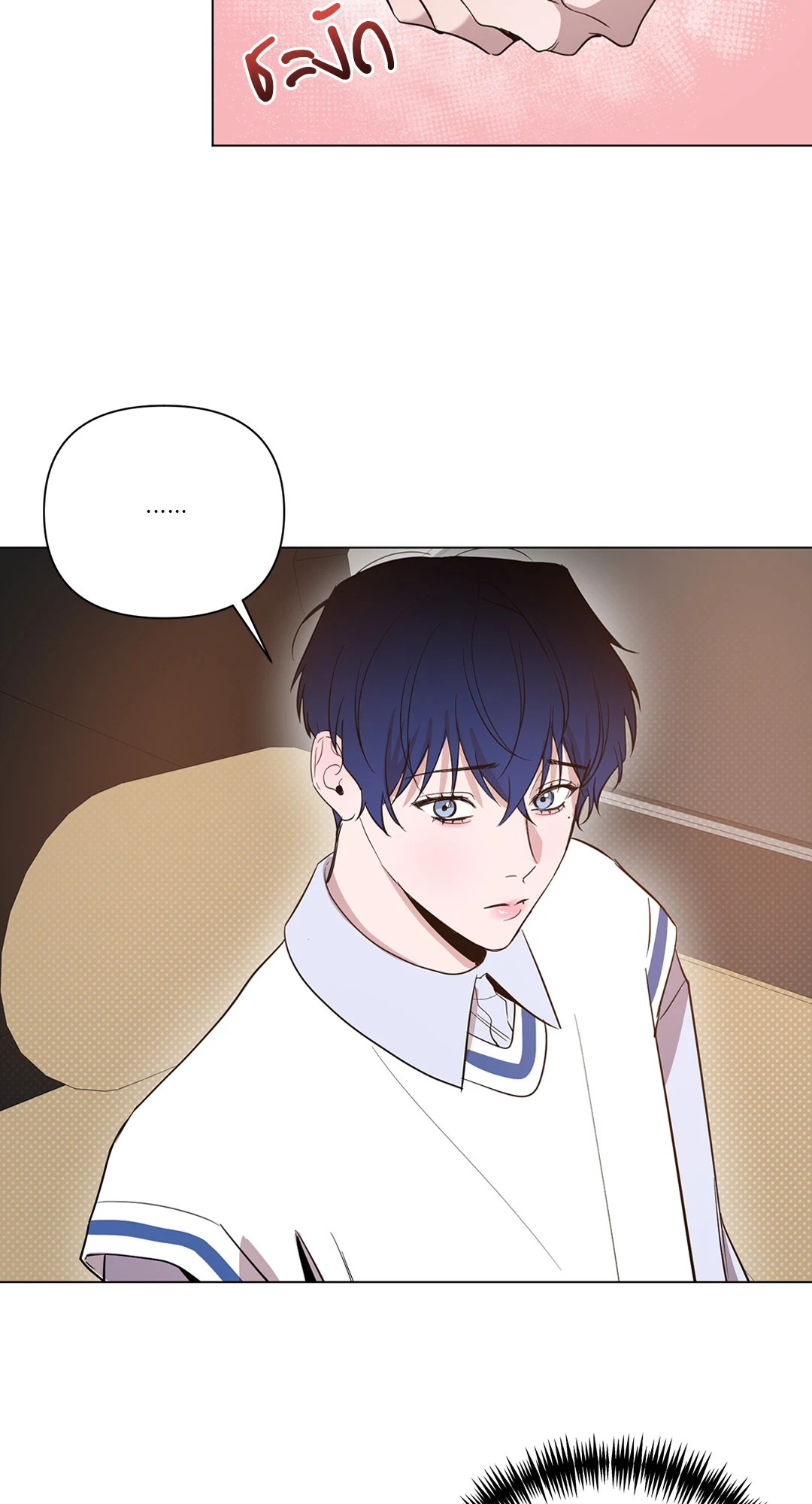 หน้า 53