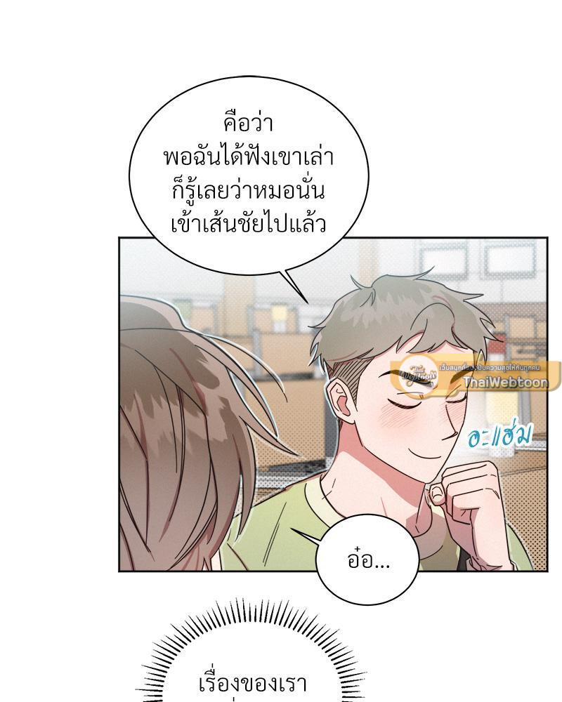 หน้า 89