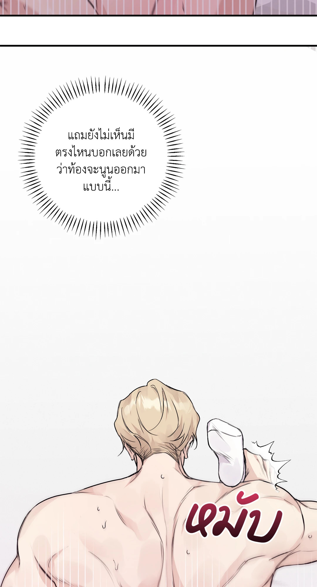 หน้า 64
