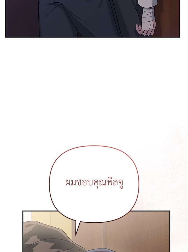 หน้า 106