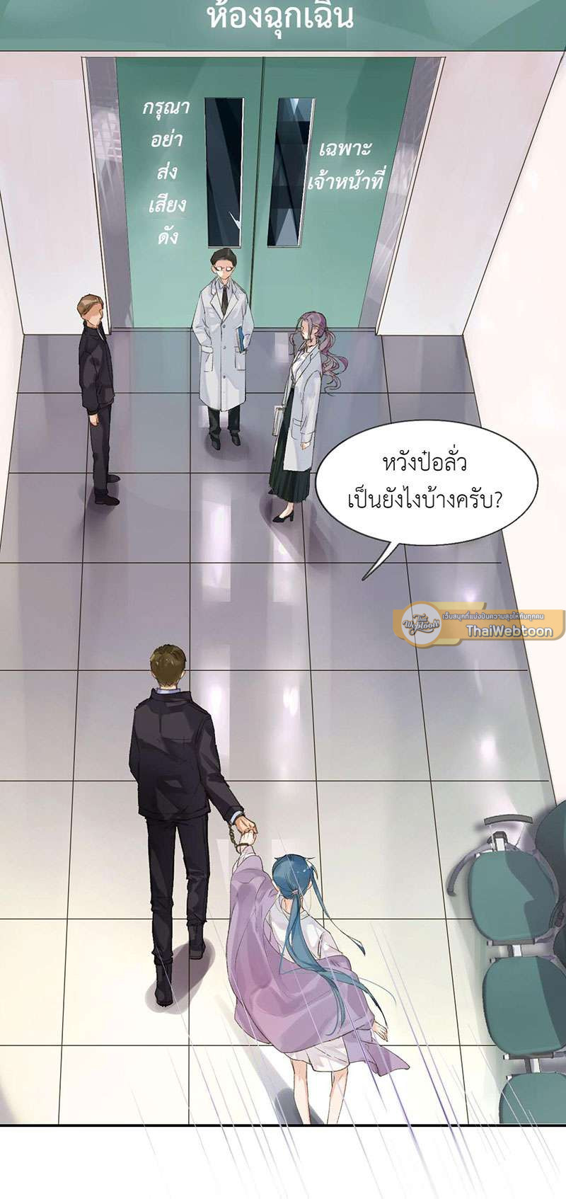 หน้า 33