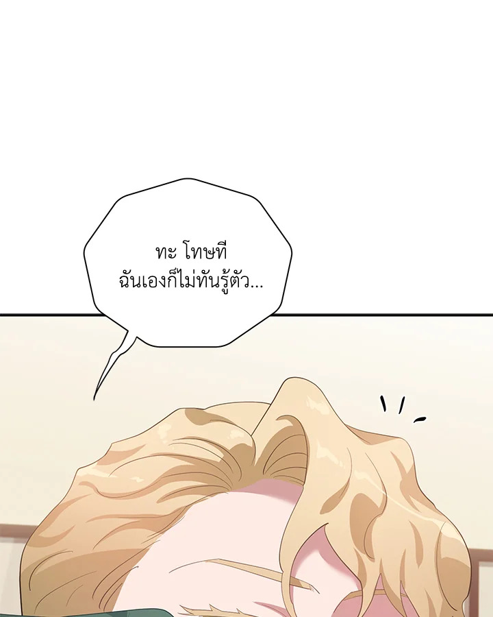 หน้า 104