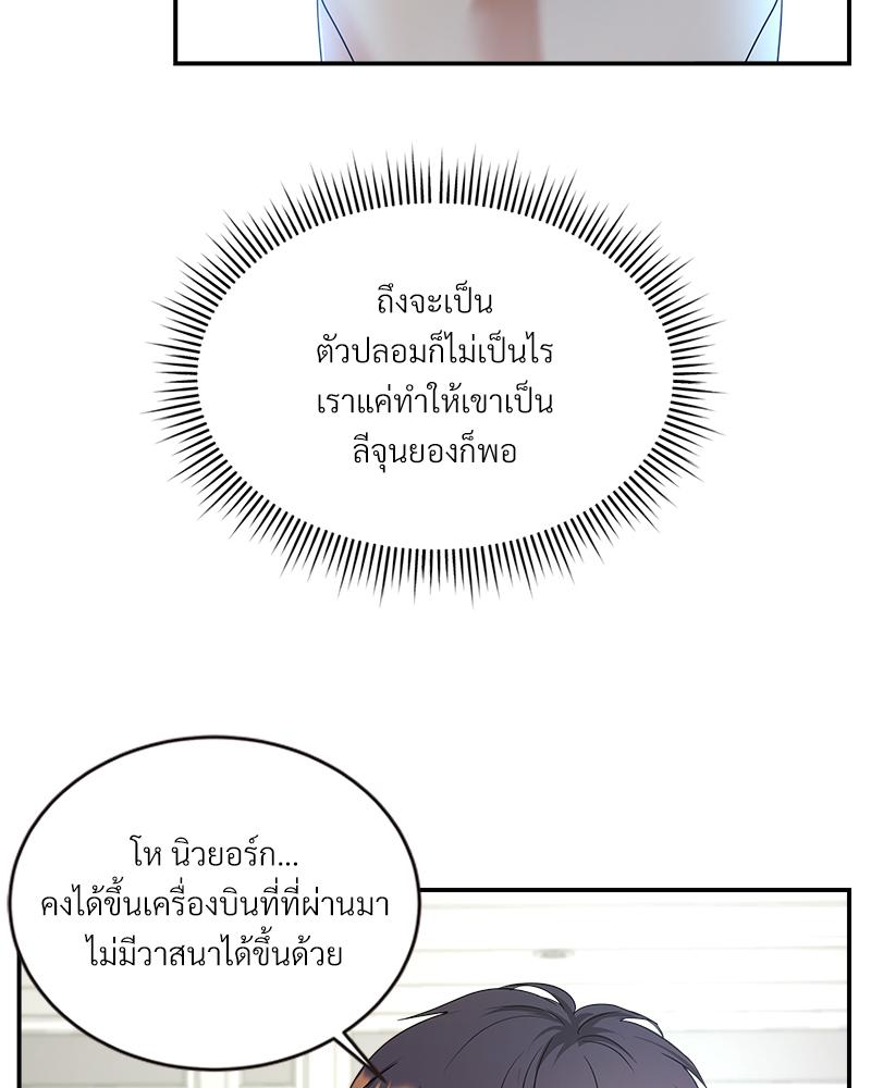 หน้า 84