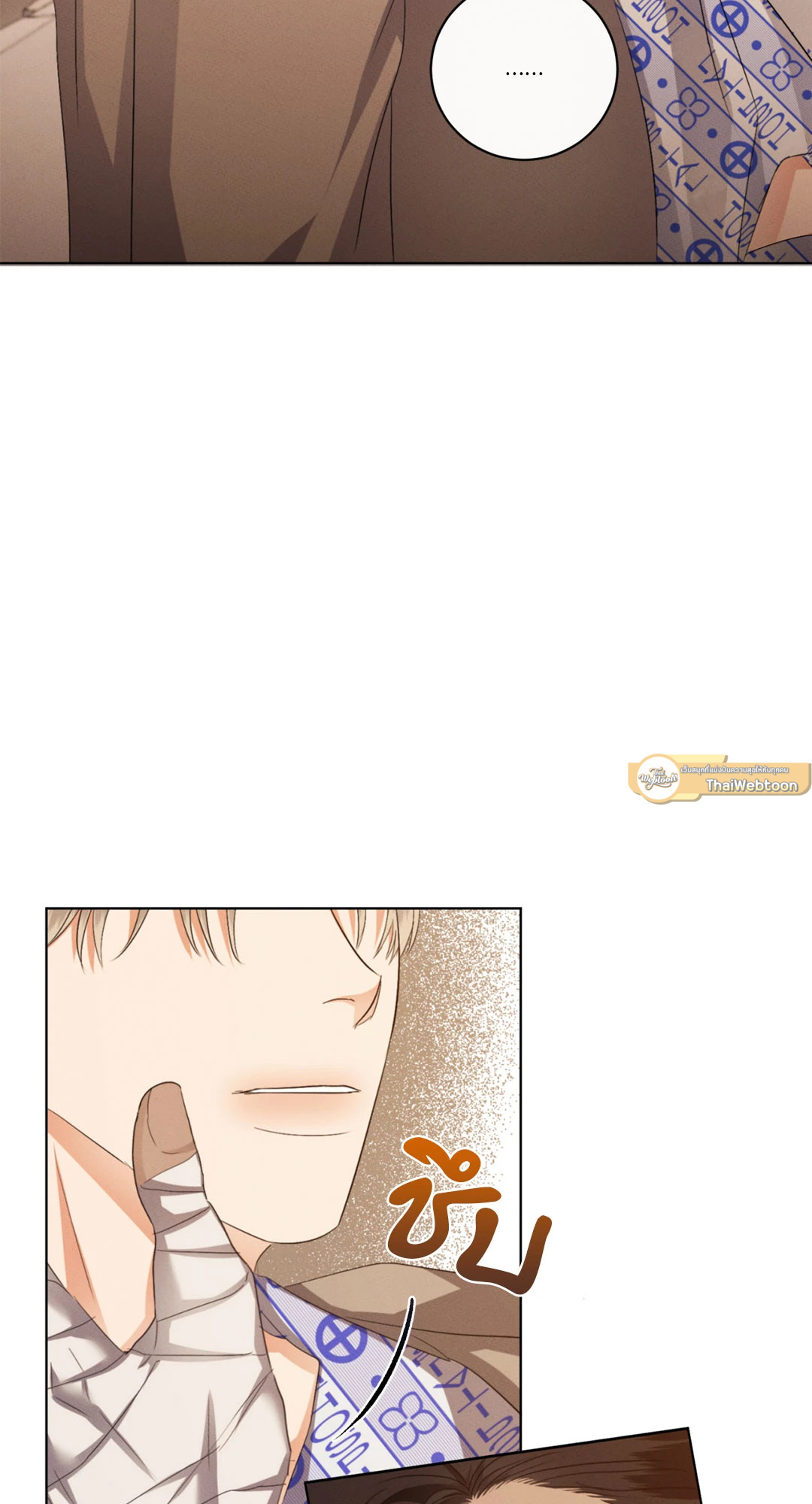 หน้า 53