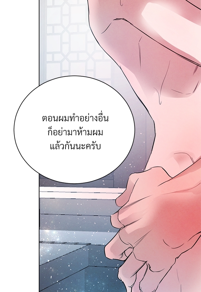 หน้า 76