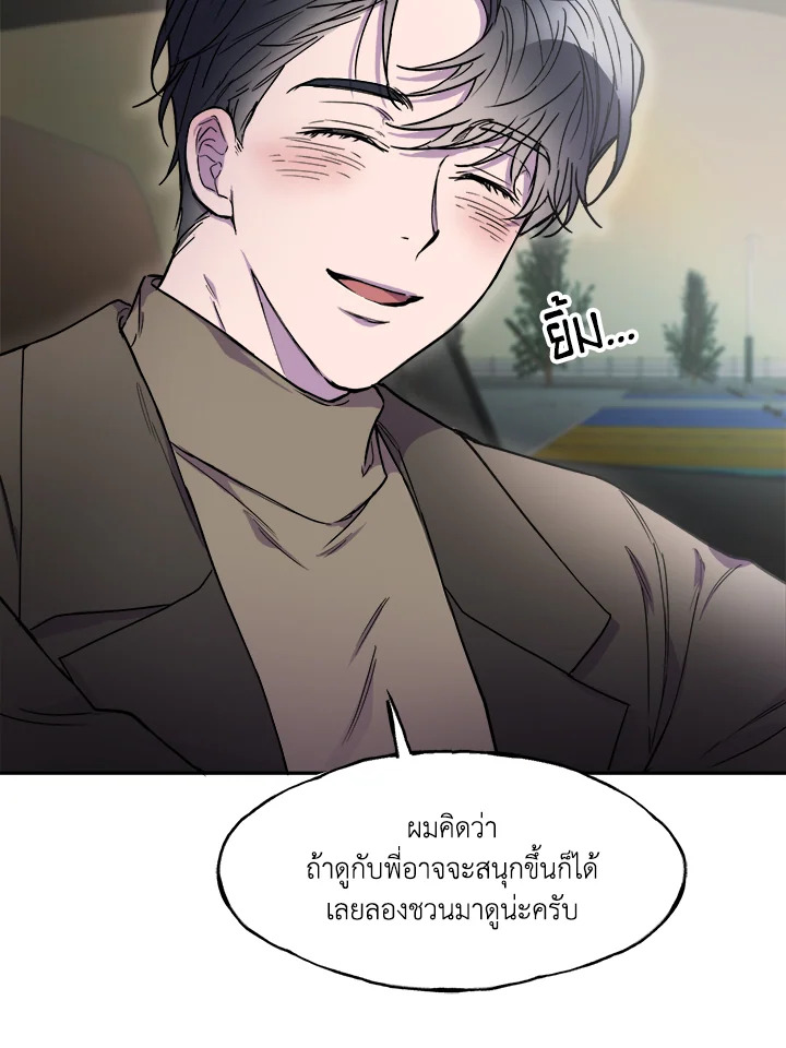 หน้า 77