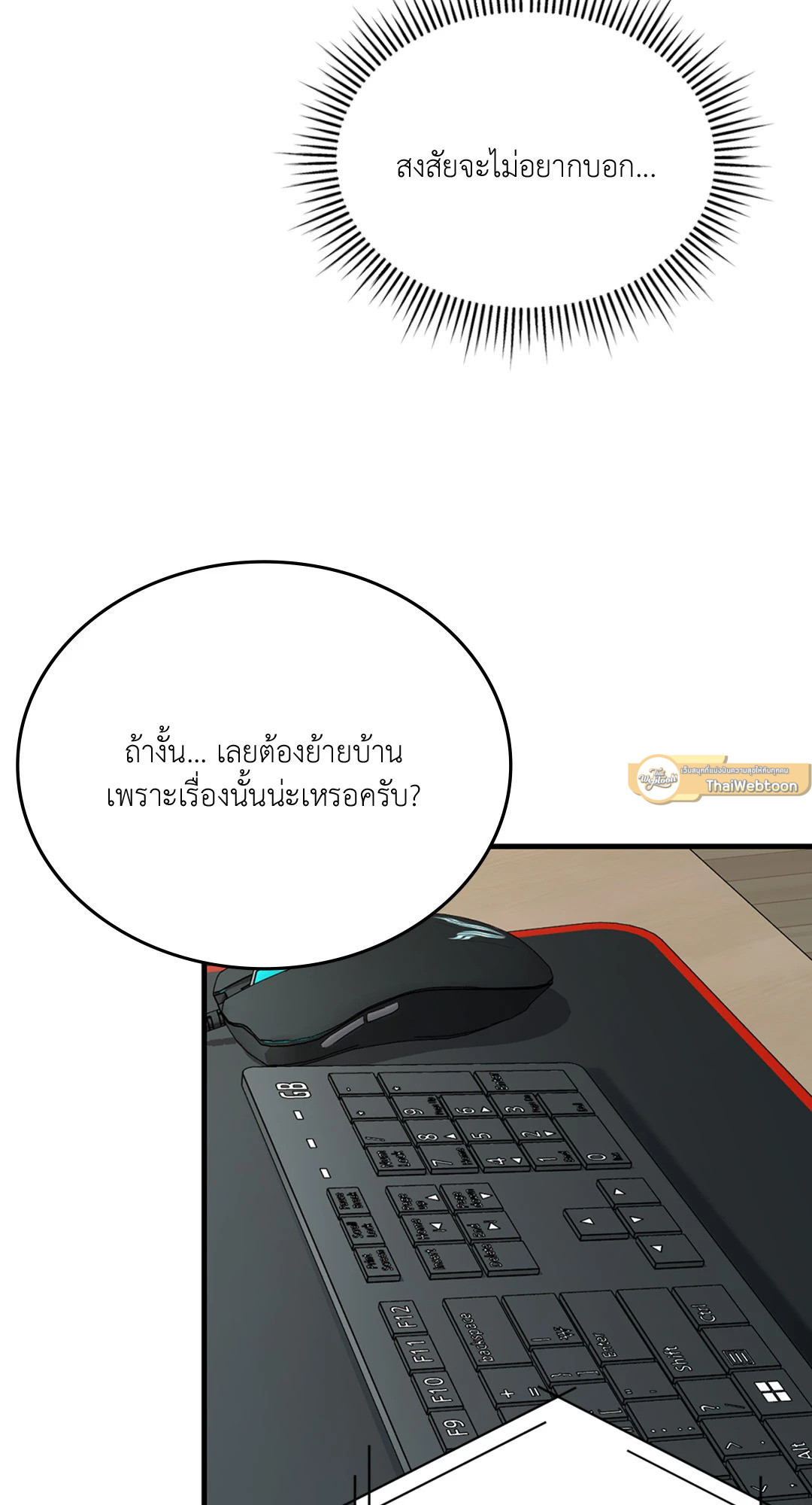 หน้า 72