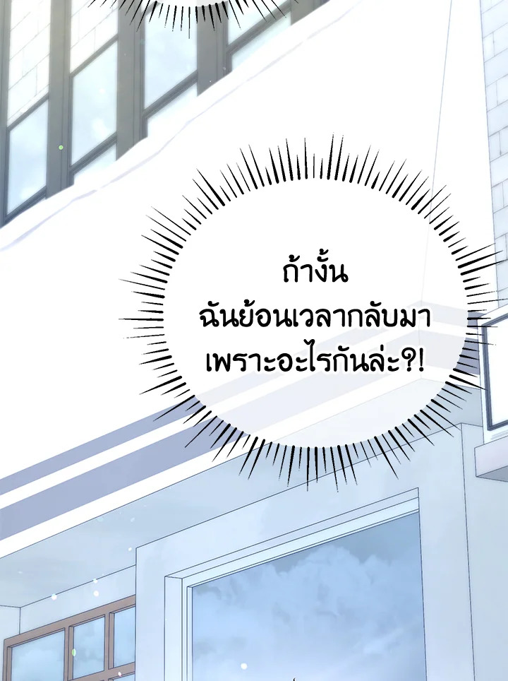 หน้า 236