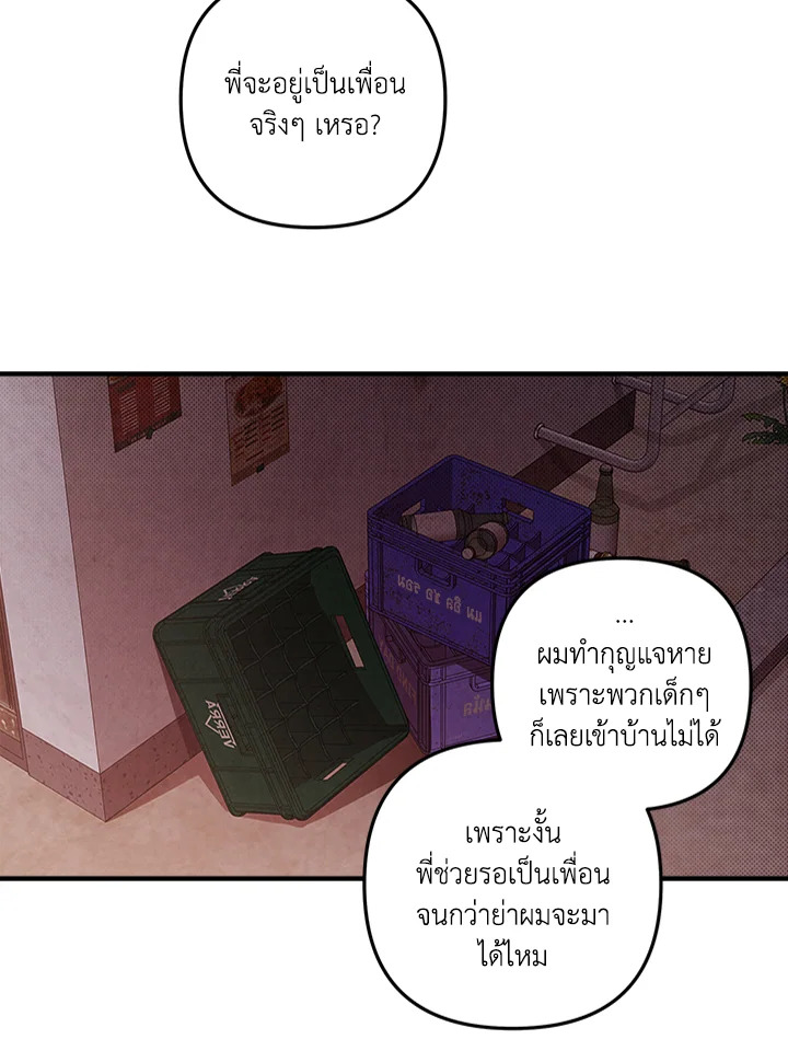 หน้า 61