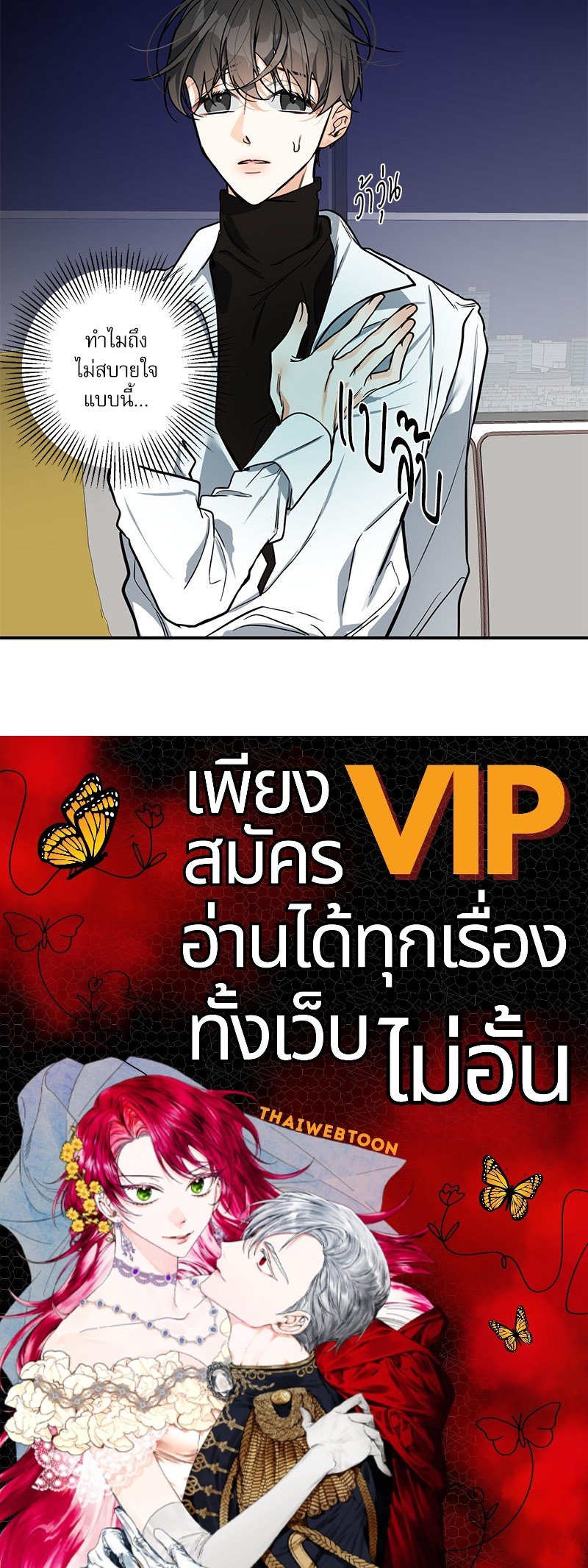 หน้า 100