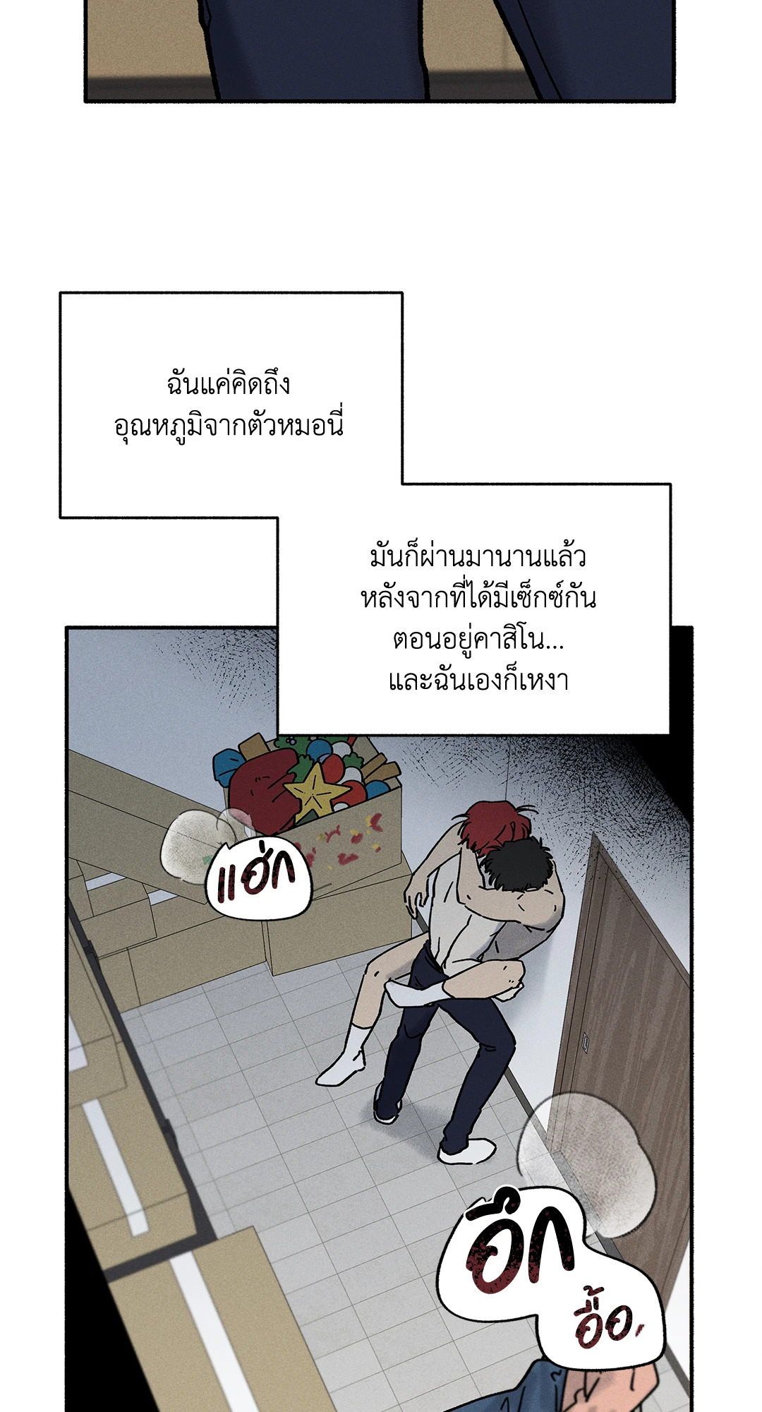 หน้า 42