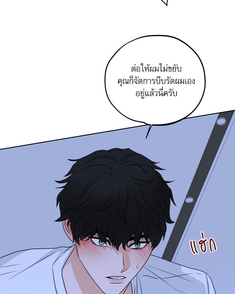 หน้า 87