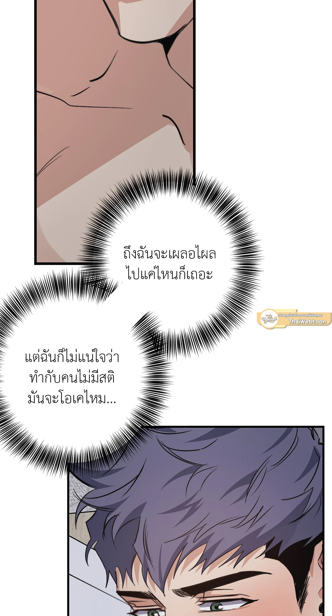หน้า 78