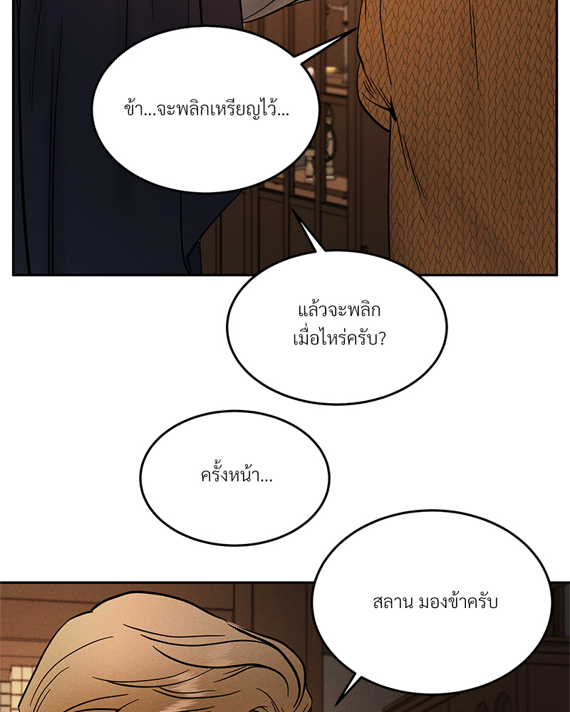 หน้า 107