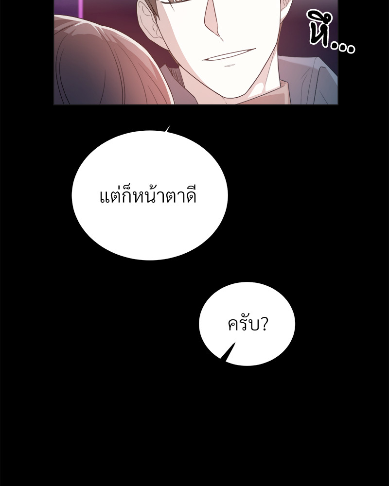 หน้า 140
