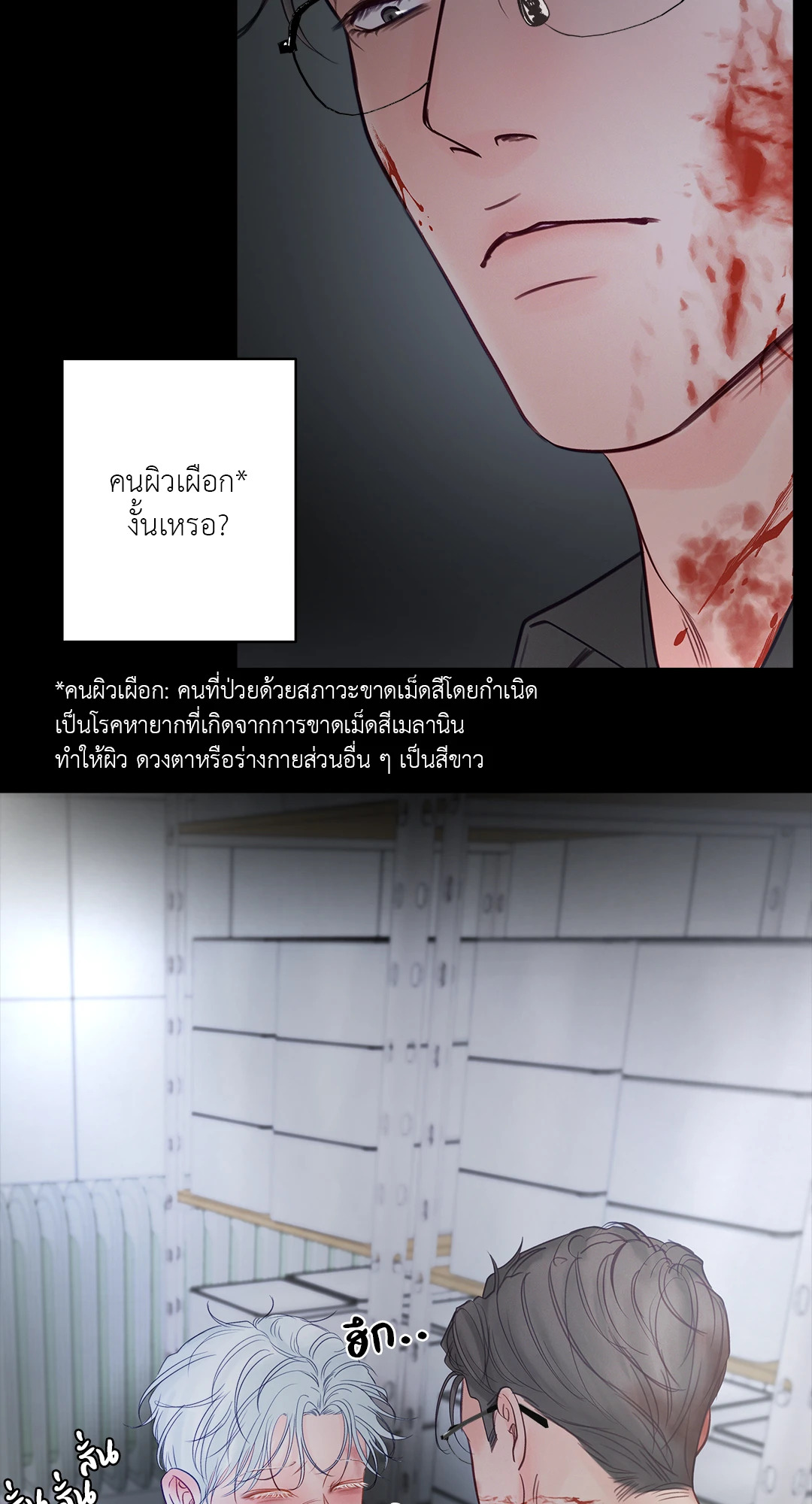 หน้า 39