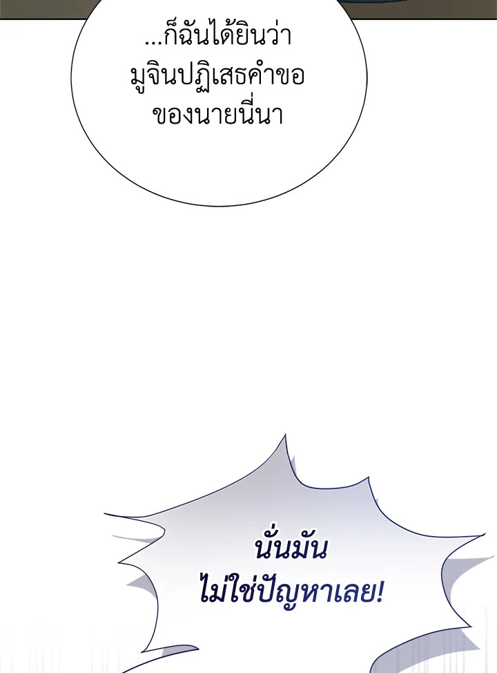 หน้า 101