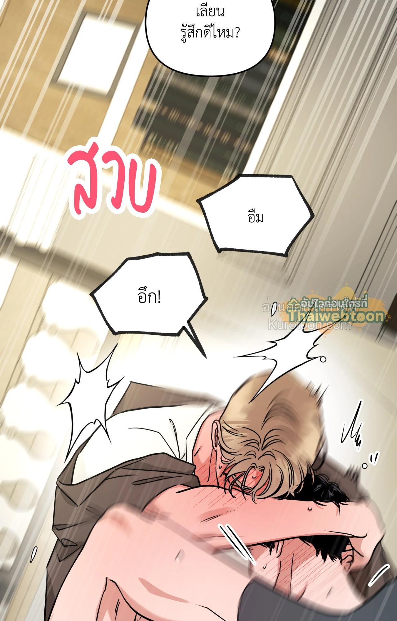 หน้า 41