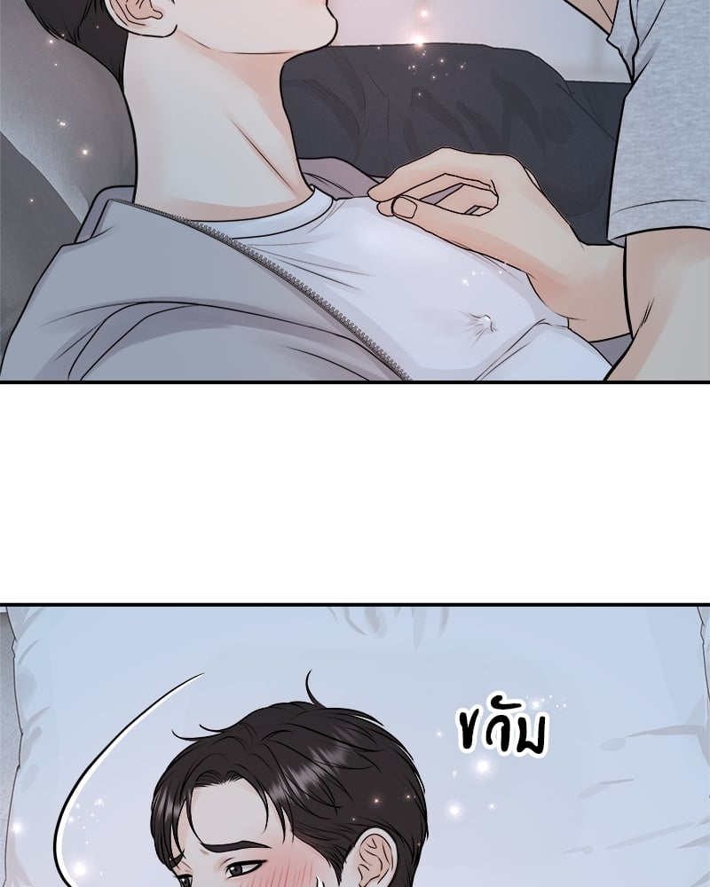 หน้า 81