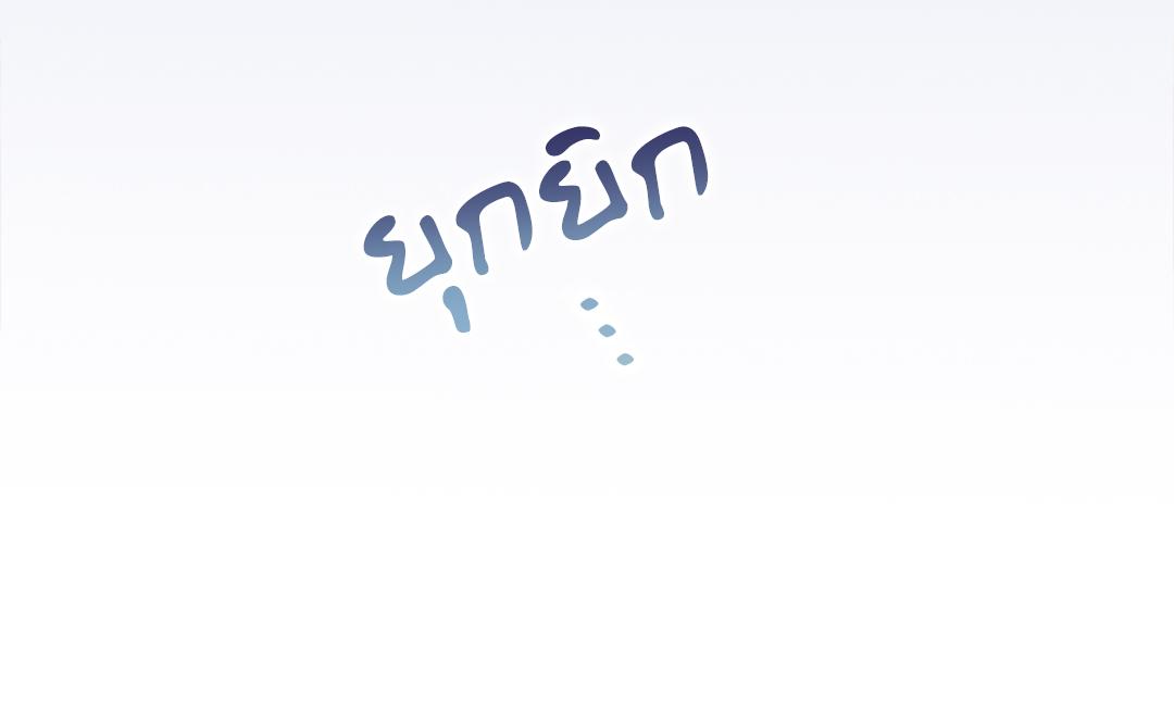 หน้า 83