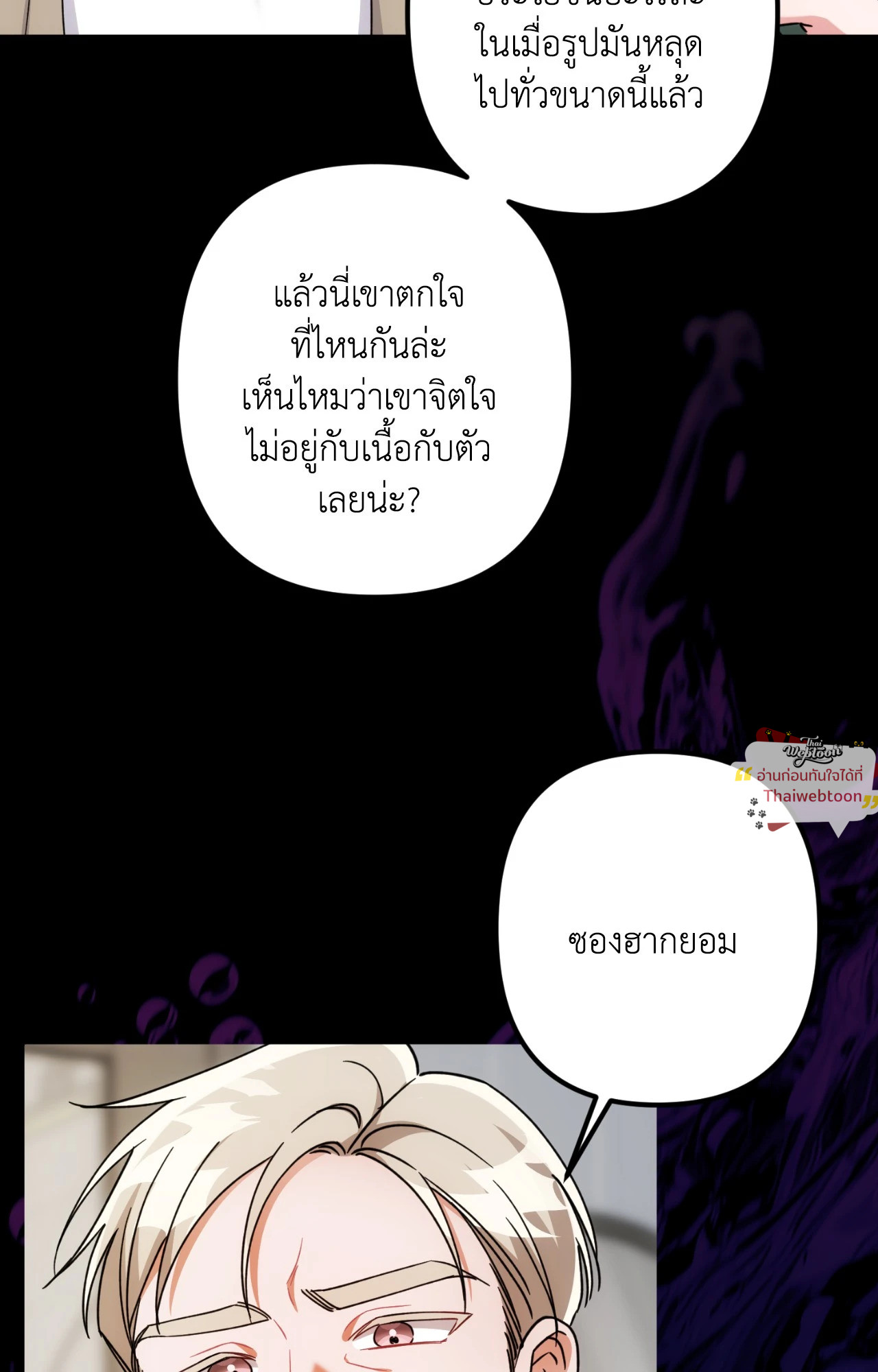 หน้า 86