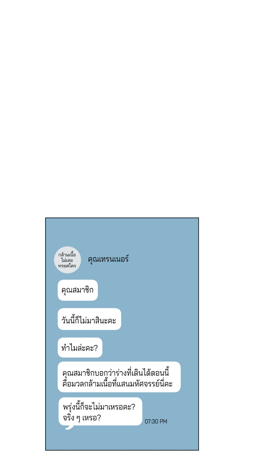 หน้า 38