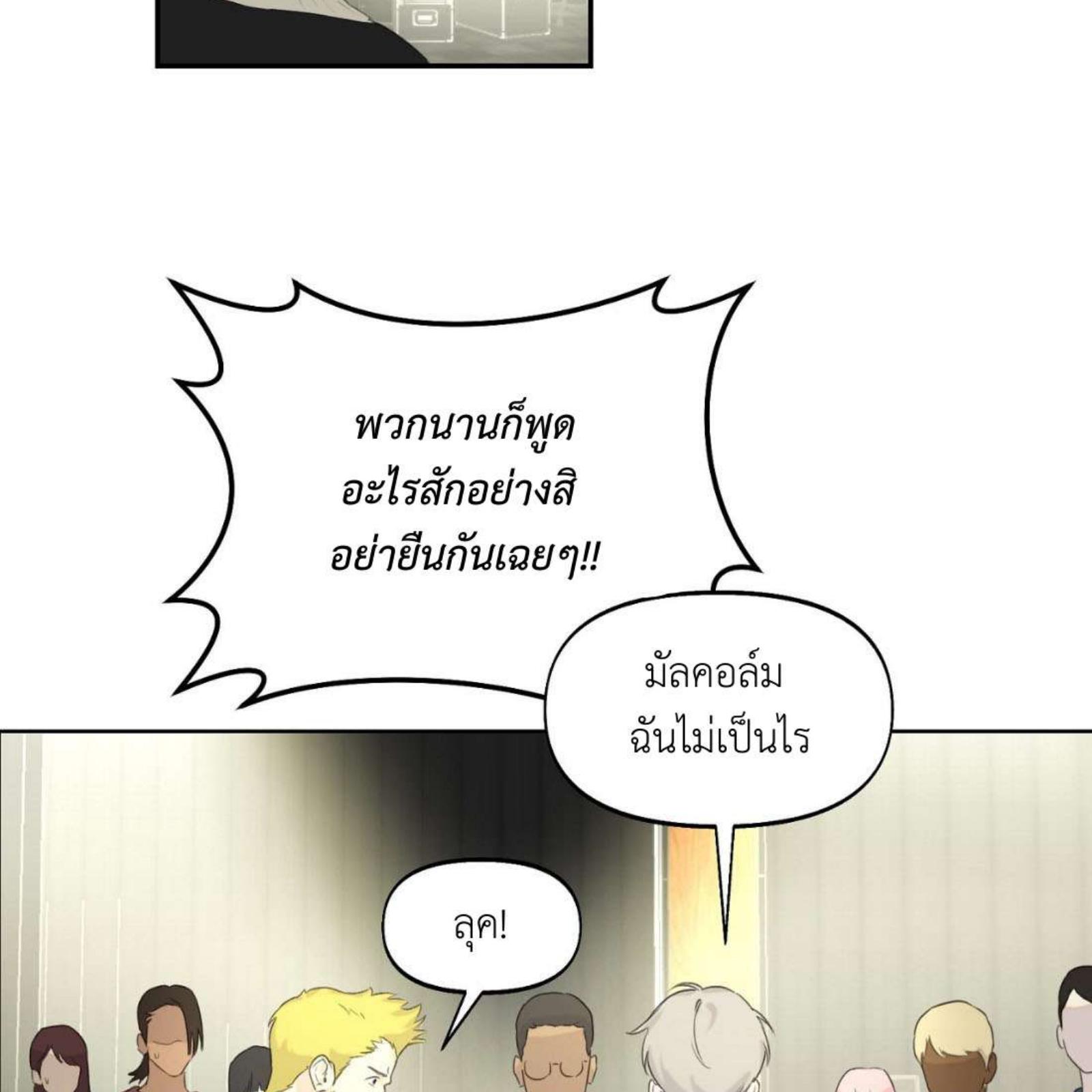 หน้า 92