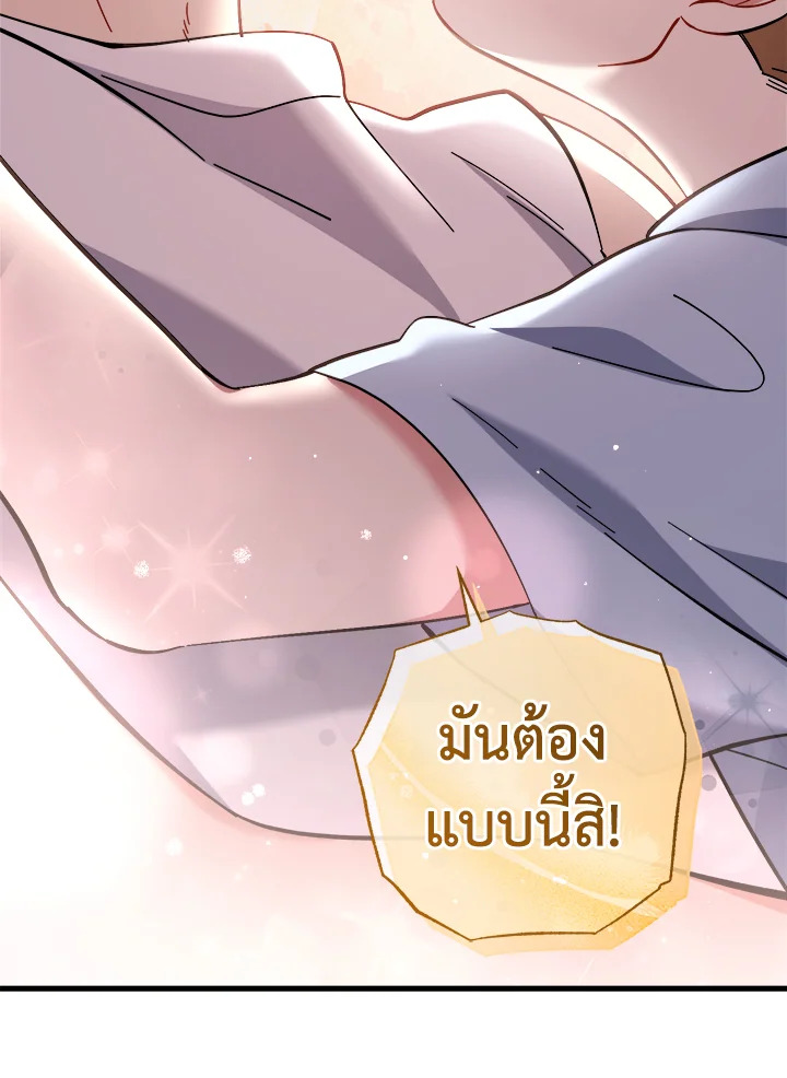 หน้า 101
