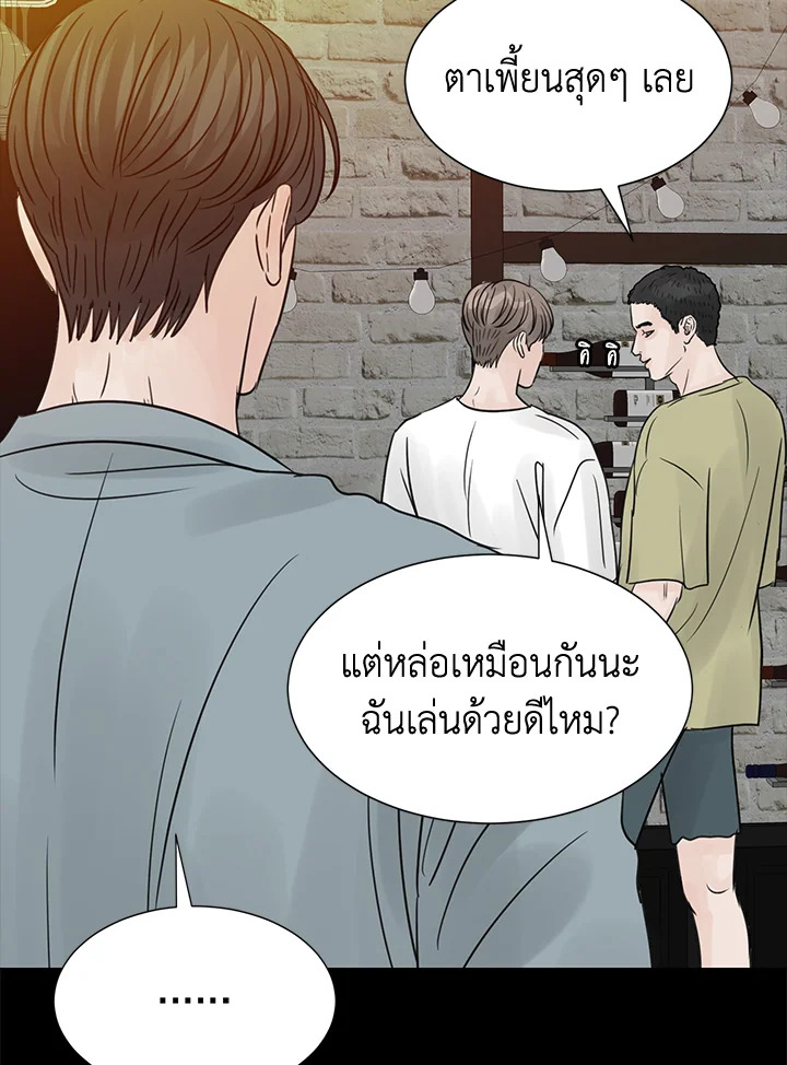หน้า 83