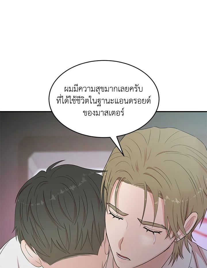 หน้า 52