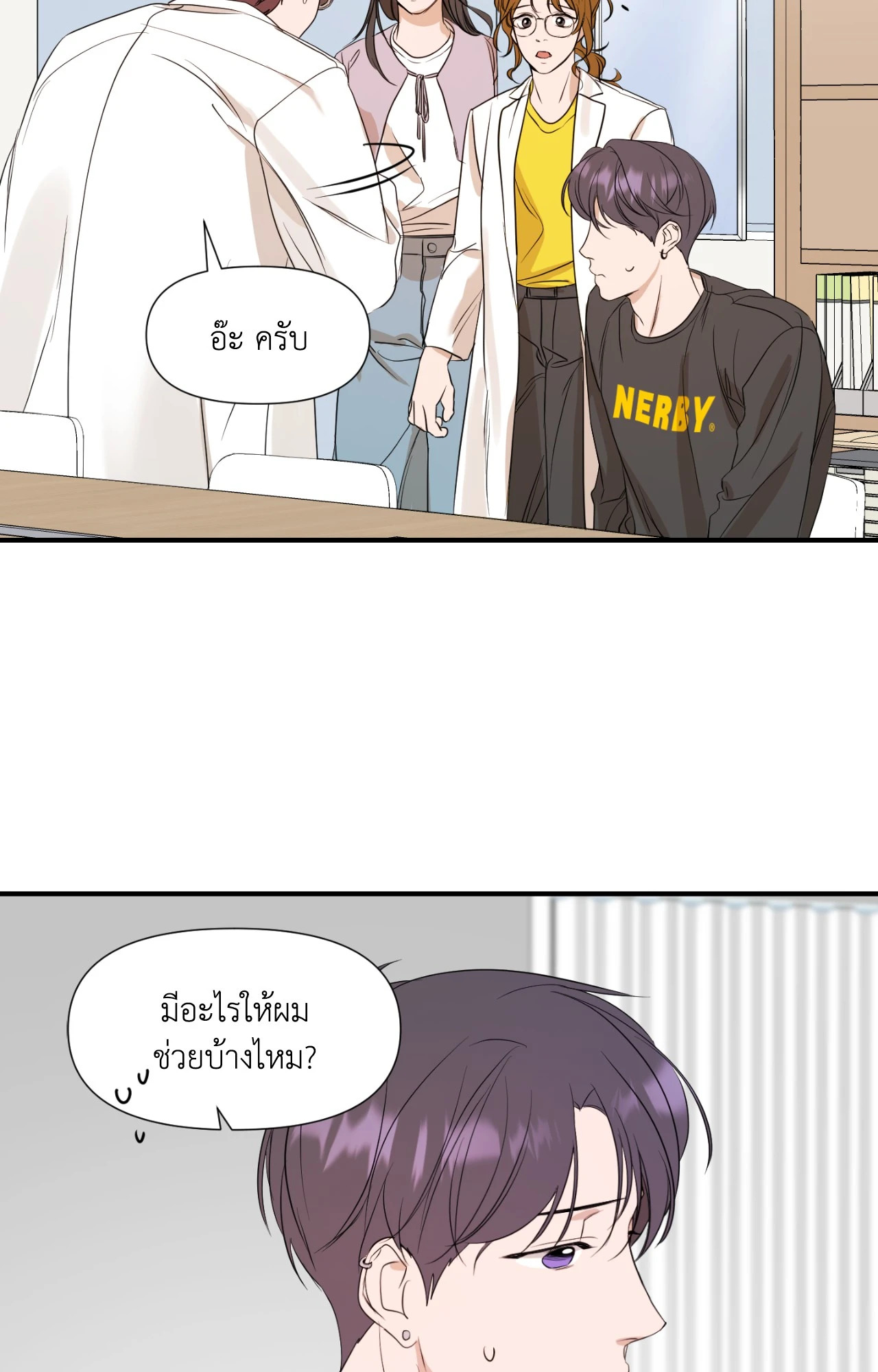หน้า 21