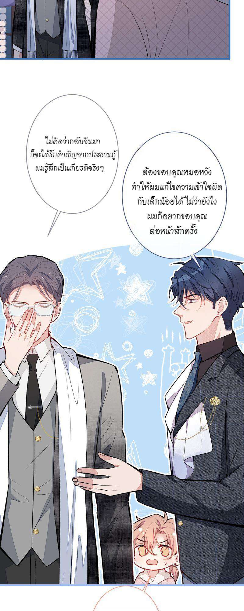 หน้า 27